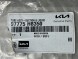 Kia заводська комплектація 97775H8350BLCP Kia rio iv stonic hyundai accent верна шланг кондиціонування повітря a/c