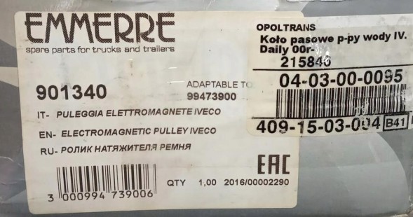 Emmerre 901340 МУФТА ВЕНТИЛЯТОРА Електромагніт ВІСКО IVECO DAILY '00- EMMERRE 99473900