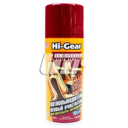 HG5200 HI GEAR Пінний очисник та плямовивідник аерозоль 340гр