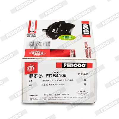 FDB4105 FERODO Комплект гальмівних колодок з 4 шт дисків