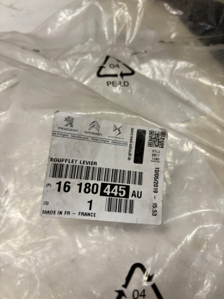 Groupe PSA 16180445AU ВАЖЕЛЬ ПЕРЕКЛЮЧЕННЯ ПЕРЕДАЧ СИЛЬФОН