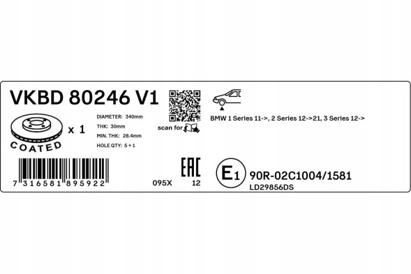 SKF VKBD 80246 V1 Гальмівний диск - skf vkbd 80246 v1