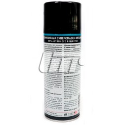HG5510 HI GEAR Проникаюча суперзмазка МЕХАНІК аерозоль