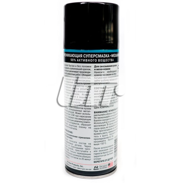 HG5510 HI GEAR Проникаюча суперзмазка МЕХАНІК аерозоль