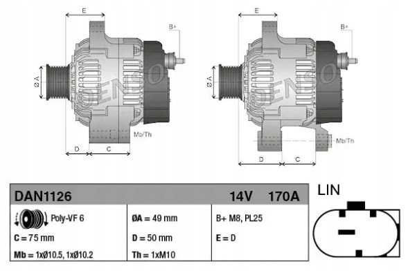 Denso DAN1126 Генератор дан1126 denso