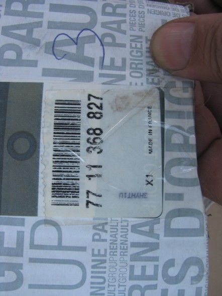 Bosch 0 986 473 260 Затискач хам. Opel т. Movano 99- le bosch