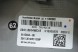 BMW OE 5A15A54 51165A15A54 #62 КОРПУС ДЗЕРКАЛА ПРАВИЙ BMW G42 G20 G21 G22 G23 G26 C5Z CERIUMGRAY