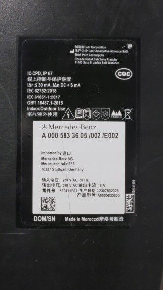 Mercedes-Benz OE A 0005833605WEGA MERCEDES ЗАРЯДНИЙ ПРИСТРІЙ ШНУР A 0005833605 КАБЕЛЬ ОРИГІНАЛ GLE 167 A 177