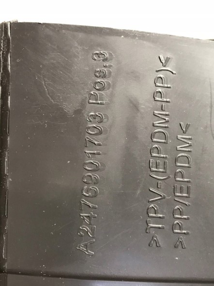 2476903703 Tesla Модель 3 2020 Задня сторона ліва Надколесо заднє