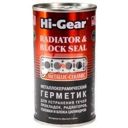 HG9041 HI GEAR Герметик HI GEAR 325мл
