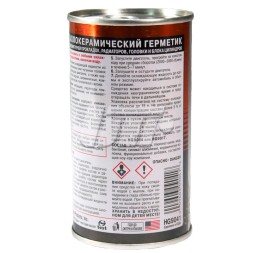 HG9041 HI GEAR Герметик HI GEAR 325мл