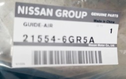 Nissan OE 215546GR5A Нова повітряна заслінка радіатора інтеркулера NISSAN Z NISMO 2023+ OE