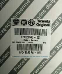 Fiat OE ВАЖІЛЬ ПЕРЕКПП JEEP RENEGADE 14-18 735650590 ОРИГІНАЛ OE