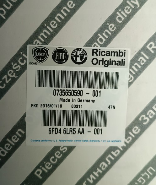 Fiat OE ВАЖІЛЬ ПЕРЕКПП JEEP RENEGADE 14-18 735650590 ОРИГІНАЛ OE