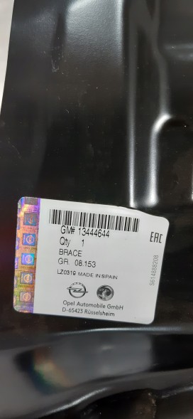 Opel OE 13444644 OPEL CORSA E FARTUCH WEWNĘTRZNY ОПЕЛЬ КОРСА E ВНУТРІШНІЙ ФАРТУХ 13444644