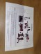 Tech-France PE/5092 * Паливний насос в комплекті Renault Megane IV Talisman PE/5092 172026203R