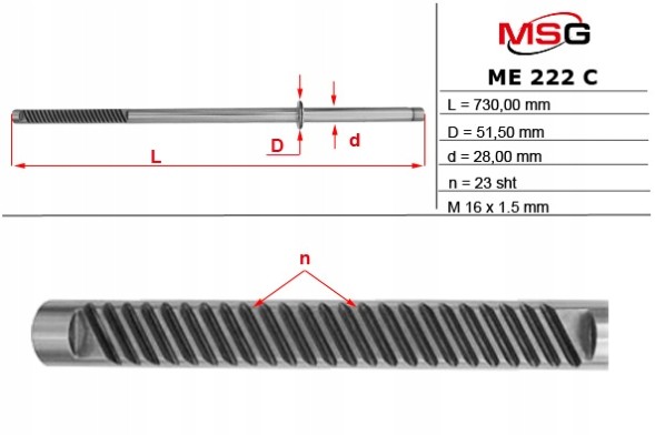 MSG ME222C Планка зубчаста рульової передачі Mercedes-Benz ML W163 98-05