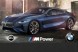 BMW OE Кермо BMW M2 CS F87 8746879 Нове