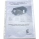 Eberspaecher 7701207508 Оригінальний Webasto Eberspacher D4 40W 12В