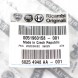 Jeep OE 51960158 TP Патрубок інтеркулера Jeep Renegade 1.4 M-AIR 51960158