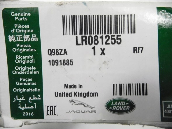 Land Rover OE Ліва фінішна планка Land Rover Discovery OE LR081255