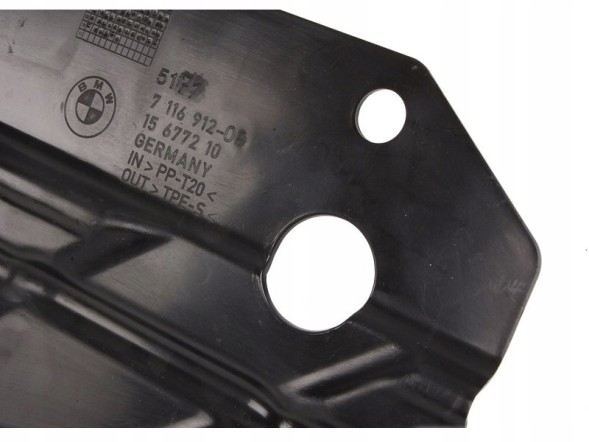 BMW OE 51717116911 кришка шасі