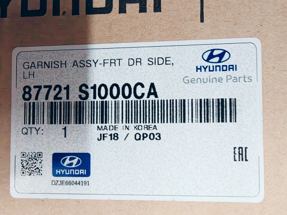 Hyundai OE 87721S1000CA Накладка/молдинг передніх лівих дверей Hyundai SANTA FE 2021+ НОВА оригінал (OE)