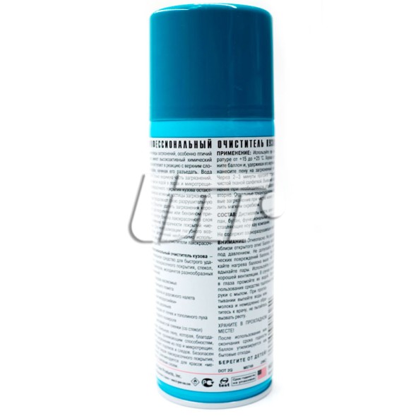 HG5625 HI GEAR Очисник кузова HI GEAR аерозоль 340гр