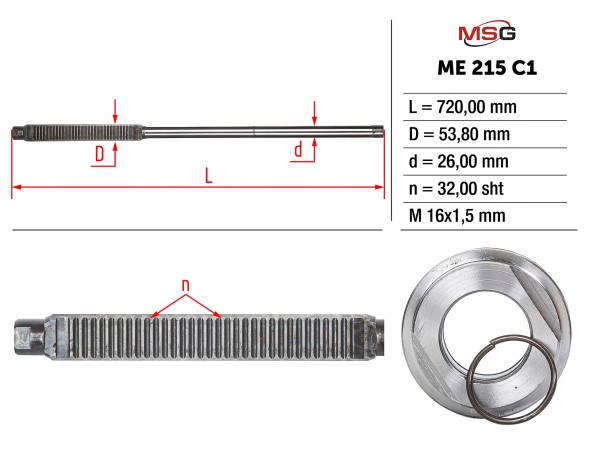 MSG ME215C1 Планка зубчастої рульової передачі Mercedes-Benz Vito W639 03-10