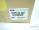Mazda OE MAZDA B-SERIES ORY РУЛЬОВИЙ ПРИВОД У ЗБОРЕ UH7032110