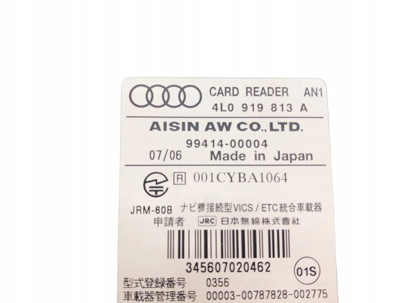 Audi OE AUDI Q7 AUTOTRAD ЗЧИТУВАЛЬНИЙ КАРТОК 4L0919613A