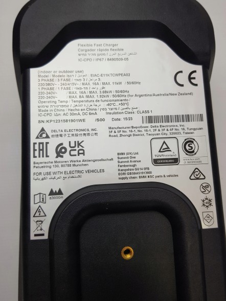 BMW OE 8490521 8490509 ПОВНИЙ КОМПЛЕКТ ДЛЯ ЗАРЯДКИ BMW 8490509 8490521 230V Flex Ch