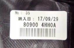 Infiniti OE 80900-4HH0A Бекон передніх правих дверей Infiniti Q50 OE