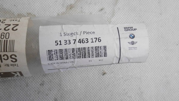 BMW OE Накладка склоочисника передніх дверей, права сторона, M-PAKIET, нова, BMW F20 7463176