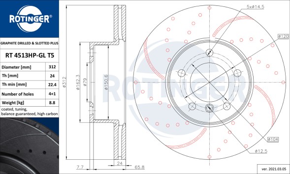Rotinger RT 4513HP-GL T5 Щит rotinger rt 4513hp-gl t5