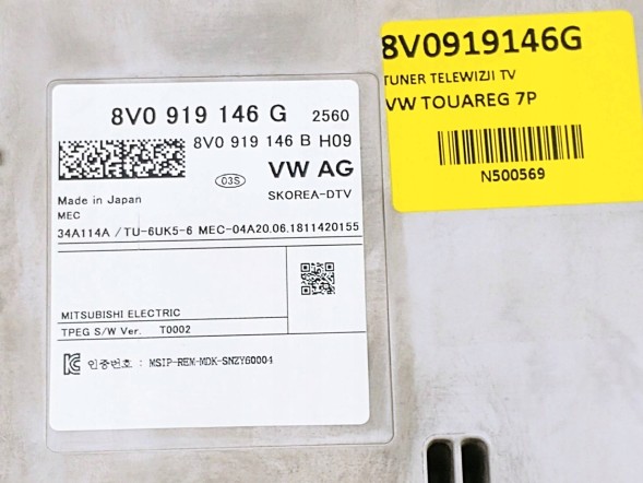 Volkswagen OE 8V0919146G, DWP412368OE ТВ-тюнер для телевізора VW Touareg 8V0919146G