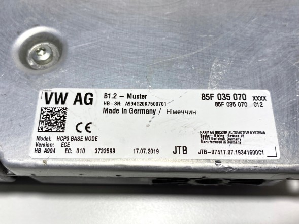 Becker ПІДСИЛЮВАЧ HARMAN AUDI Q5 A3 85F035070