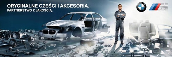 BMW OE 51138208394 Оригінальна накладка на передні двері BMW E38 P