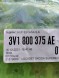 Skoda OE Комплект ключів Skoda Superb 3V1800375AE
