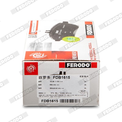 FDB1615 FERODO Комплект гальмівних колодок з 4 шт дисків