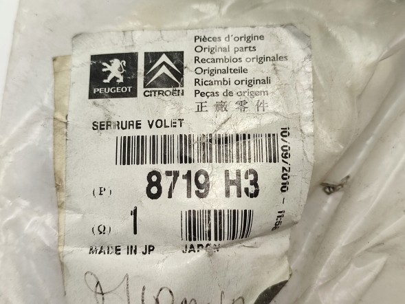 Citroen OE ЗАМОК БАГАЖНИКА CITROEN C-CROSSER (VU_, VV_) 2007-2012 8719H3