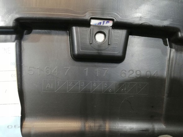 BMW OE 7117629 01 BMW E87 КЕРМО ПОВІТРОВОД 7117629 НОВИЙ