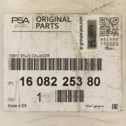Fiat OE Декоративна накладка решітки радіатора Boxer Jumper Ducato OE 1608225380