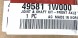 Kia OE 495811W000 Піввісь передня права KIA RIO III НОВА OE