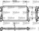Valeo 735557 Охолоджувач води 735557 valeo audi a3 q2 (габ, гаг)