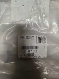 Opel OE НОВА Підігрівна накидка на сидіння Opel Zafira C 13257319