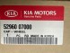 Kia OE 5296007000, DWP545101OE Ковпаки комплект ковпаків 13" Kia Picanto 5296007000 Новий оригінал