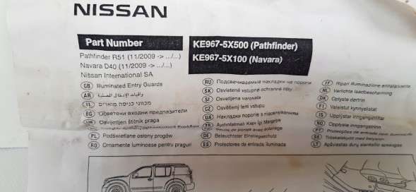 Nissan OE KE967-5X500, KE967-5X100 NISSAN PATHFINDER NAVARA ПЛАНКА ПЛАНКИ НАКЛАДКИ ПОРОГА KE967-5X500