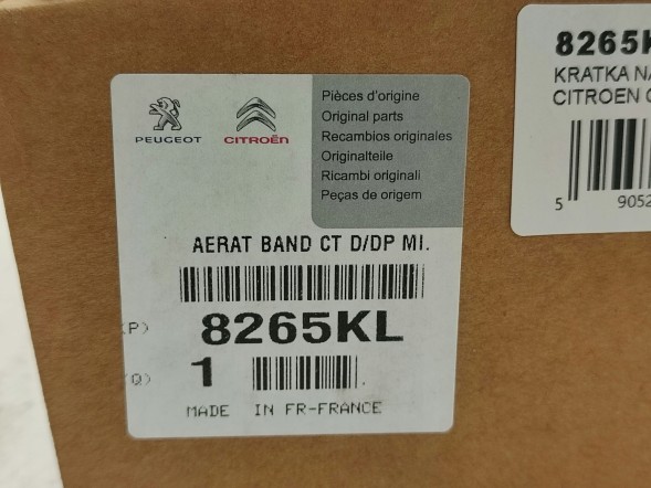 Citroen OE РЕШІТКА ПРИПЛИВНА ЦЕНТРАЛЬНА CITROEN DS3 2010-2022 НОВА ОРИГІНАЛЬНА 8265KL