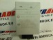 BMW OE 6855235 6873360 6870539 6868756 6867266 6864931 6862963 BMW F01 F06 F07 F10 F11 F12 F13 МОДУЛЬ PDC 6855235 6873360